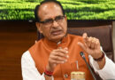 Union Agriculture Minister Shivraj Singh Chouhan Holds Meeting on 100-Day Action Plan